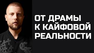видео: Прекрати быть героем чужого фильма картинка: Прекрати быть героем чужого фильма