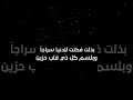   عبدالقادر قوزع أبا الأيتام بدون موسيقى