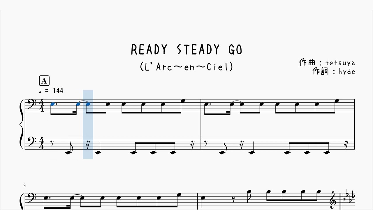 ★楽譜/アナーキー/ダブルベスト/レディステディゴー&アナーキズム/バンドスコア 楽譜】READY STEADY GO / L'Arc〜en〜Ciel (ドラム / 中〜上級