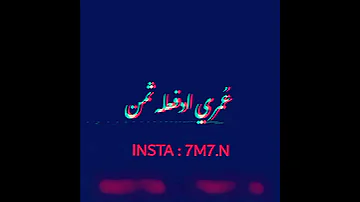 سلطان عماني عاشق و نادر حياتي 
