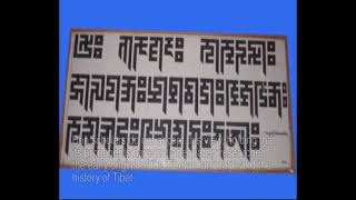 Brief History of Bon Religion. #Old Religion, #Pre-Buddhist religion of Tibet.