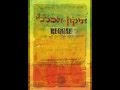 רון אהרן קרס תיקון הכללי רגאיי שיר הפתק נ נח Na Nach Tikkun Haklali Reggae 
