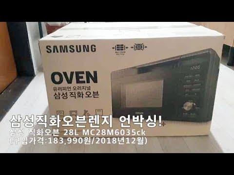 전자레인지