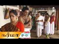 Karma  episode 01  tamil serial  bombay chanakya  kavithalayaa