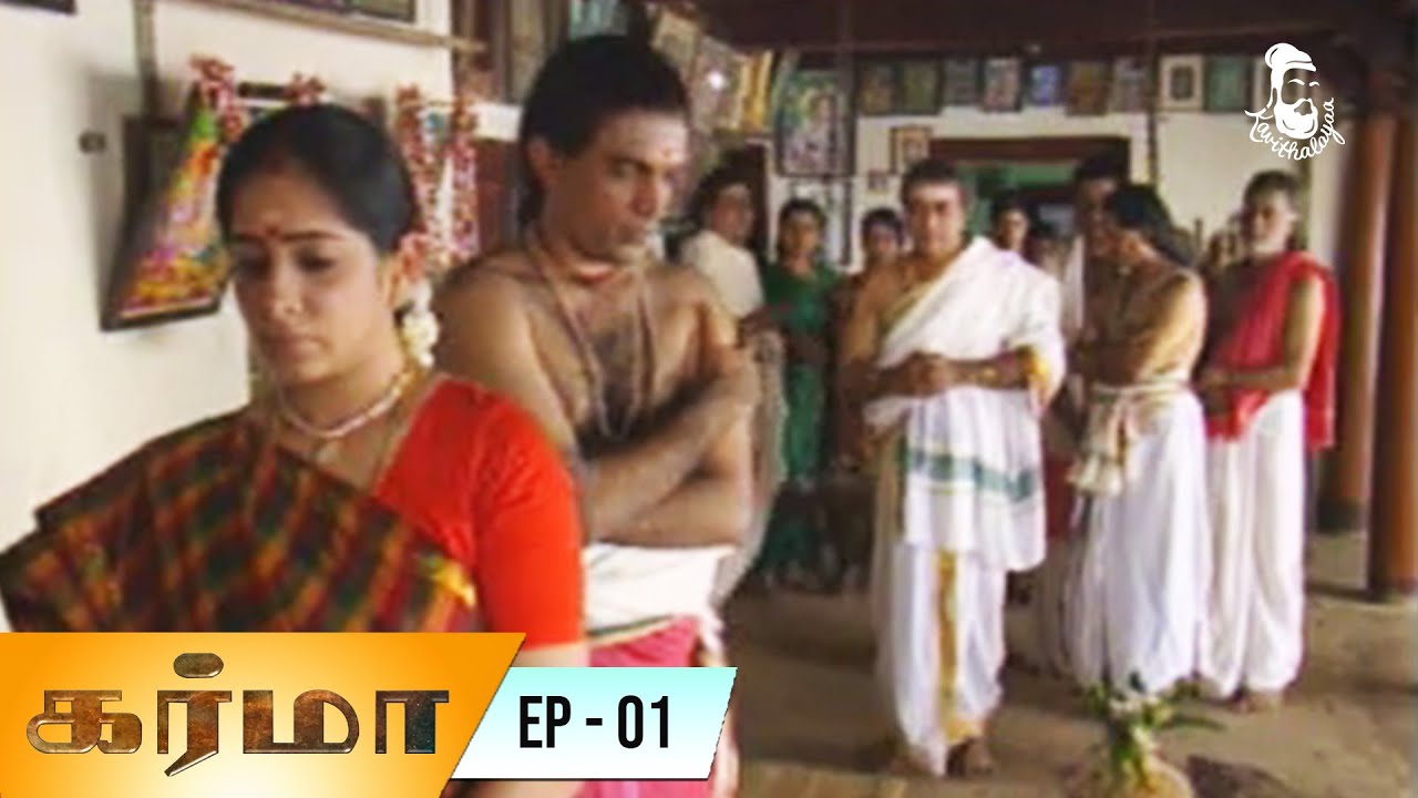 Karma   Episode 01  Tamil Serial  Bombay Chanakya  Kavithalayaa