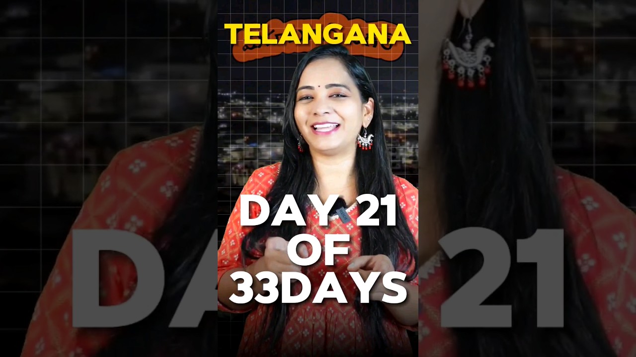 పాలమూరు జిల్లా విశిష్టత | Mahabubnagar district history 