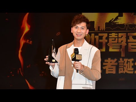 中年好聲音丨周吉佩奪冠回應網民批唔值得攞冠軍︰邊個攞獎都有人鍾意同唔鍾意