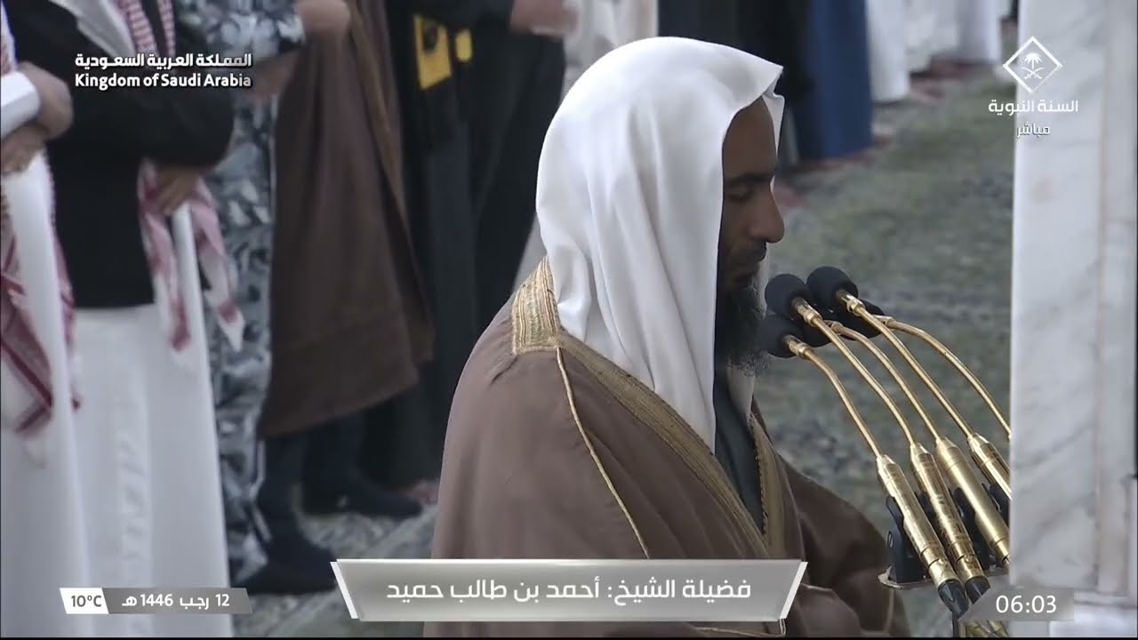صلاة الفجر للشيخ أحمد بن طالب 12 رجب 1446هـ