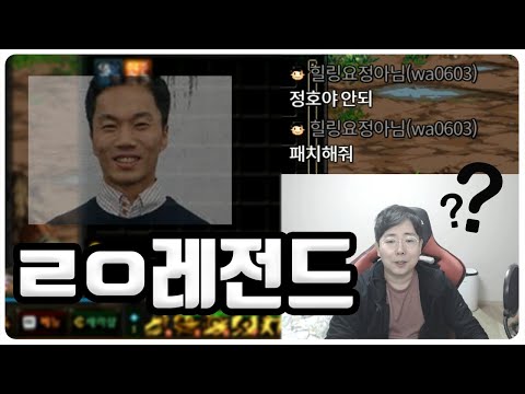 【던파】 ㄹㅇ 레전드 찍긴 했는데 <strong>강정호</strong> 디렉터님 패치좀..