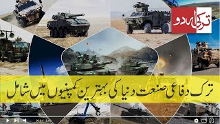 Turkish defense firms make world’s top 100 list | Turkey Urdu