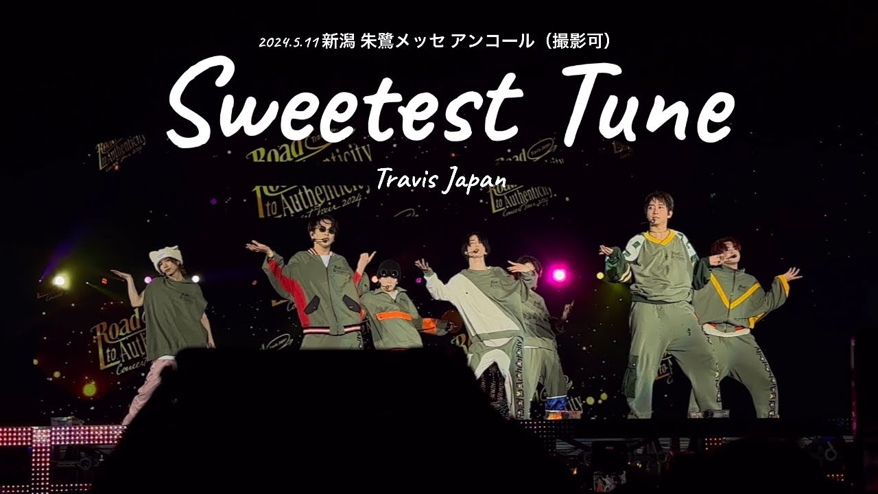『タイムセール♪』とらさん♡⑪ 2024.5.11 Sweetest Tune* RtoAコン 新潟 朱鷺メッセ 夜 アンコール