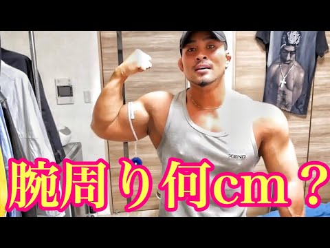 腕トレ前後の腕周りは何 Youtube