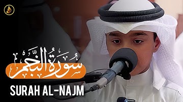 القارئ عثمان مشعل الحداد سورۃالنجم کاملۃ | تلاوات عثمان الحداد | Surah Al-Najm Othman Al-Hadad