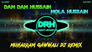 Dam Dam Hussain Mola Hussain Dj Remix🔥2024 Muharram Qawwali Hard ⚡Dj Talib Rock Dj Salman Dj Rohit