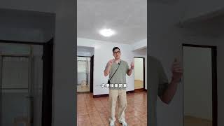 汐止公寓單坪只要3X萬 #汐止區 #公寓 #低總價 #汐科 #汐止火車站 #首購 #新青安 #3房 #北港國小 #買房找那個paul #漫威不動產仲介經紀有限公司 #自媒體 #房仲 #開箱