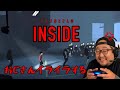 ビビりおじさんのINSIDE　第1夜　ダイカイジュウ