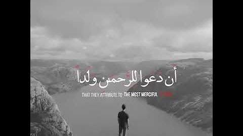 #قران الكريم #اللهم صل وسلم على نبينا محمد#وعلى اله محمد