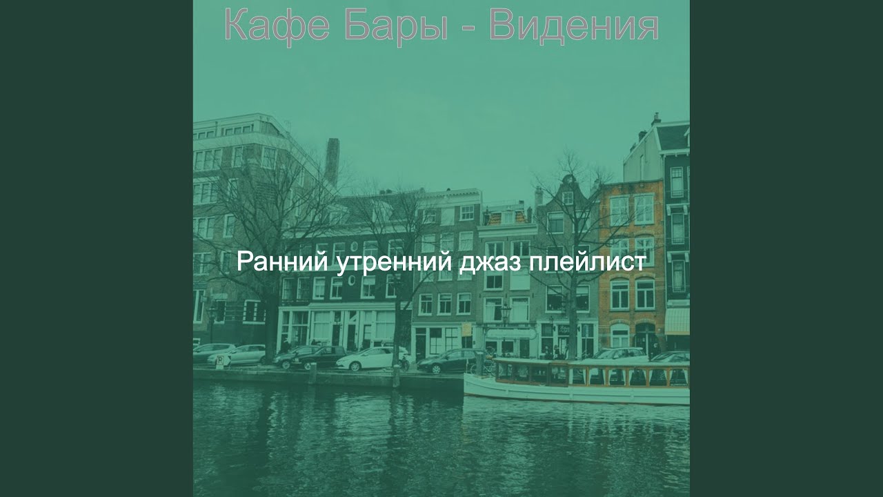 Моменты (Магазины) - YouTube