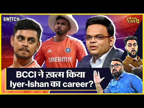 🔴BCCI Central Contract list 2024 Live: BCCI की सेंट्रल कॉन्ट्रैक्ट लिस्ट से कौन हुआ बाहर? | Ishan