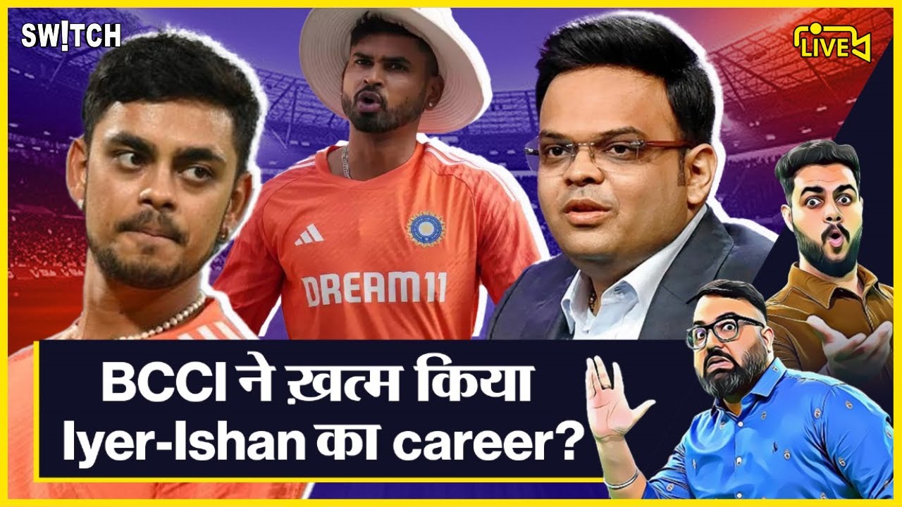 🔴BCCI Central Contract list 2024 Live: BCCI की सेंट्रल कॉन्ट्रैक्ट ...