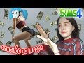 если бы Sally Face был в The Sims 4... #2