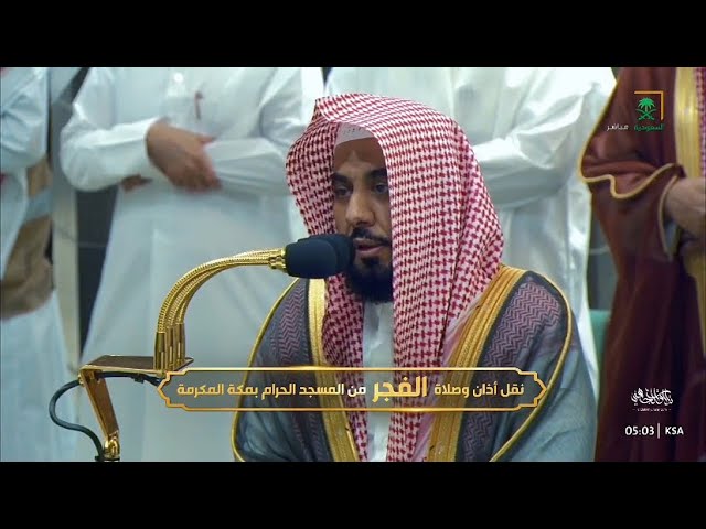 تلاوة جميلة لسورة الطور للشيخ د. عبدالله الجهني | فجر الثلاثاء 23-2-1446هـ