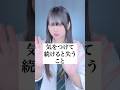 【一生覚えておきたい】続けると失うこと #歌ってみた #ころしちゃった #わさび抜き