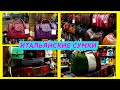 ИТАЛЬЯНСКИЕ СУМКИ ИЗ ФЛОРЕНЦИИ/ПРОДАЖА ИЗ ИТАЛИИ ПО ВСЕМУ МИРУ/ШОПИНГ/МОДА/ITALY/LEATHER BAGS/2022