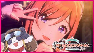 【学園アイドルマスター】莉波の親愛度10を目指して＆初星コミュ3章読む【摩耶パンダ/ケモノVtuber】