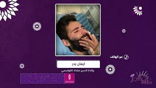 بعد ما يزيد عن المئة يوم من الاضراب عن الطعام قرار بتفعيل اعتقال الاسير مقداد اداريا