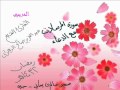 الشيخ عبدالعزيز صالح الزهراني سورة المرسلات دعاء 1432هـ