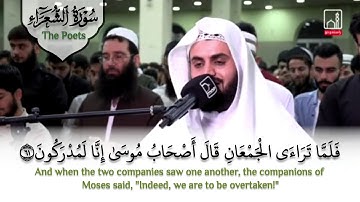"قال كلّا ۖ إنّ معي ربي سيهدين" تلاوة عذبة من سورة الشعراء - الشيخ رعد الكردي (ليلة ٢١ رمضان ١٤٤٢هـ)
