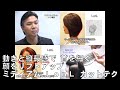 【BjHab】動きと縦長感で首を細く 顔をリフトアップ ミディアムＬonＬカットテク