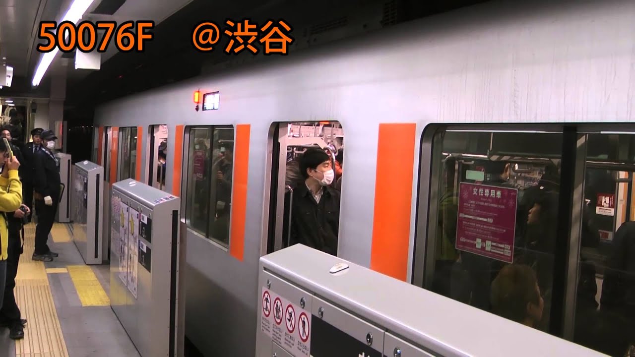 50070系まとめ動画 東横直通前と直通後 - YouTube