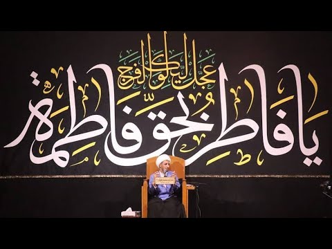 الاسرار الفاطمية الشيخ علي المياحي