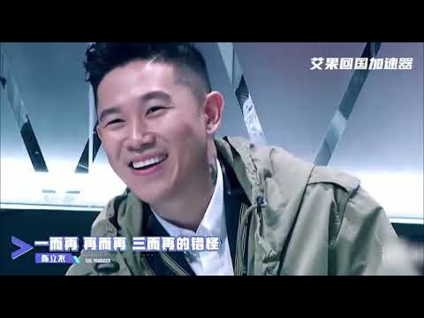 偶练02集：陈立农、钱正昊初次登场，用歌声惊艳导师！#偶像练习生 #陈立农 #张艺兴 #回国vpn #新加坡 #马来西亚 #华人 #海外生活