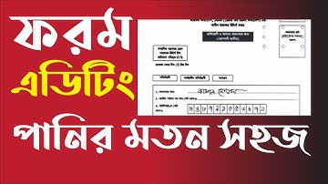 How to Edit scanning document or form in photoshop | edit document |  golam mostafa63