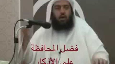 فضل المداومه على الاذكار