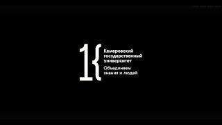 Учебный центр Данфосс в КемГУ Учебный центр Данфосс в КемГУ