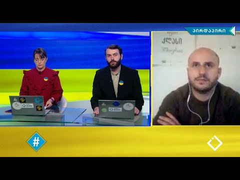 სტუდენტები ბინის გარეშე | კაკო ჩიქობავა