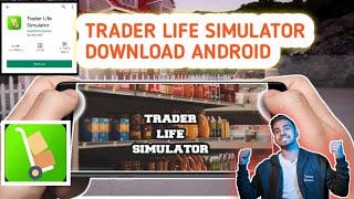 🔥 Trader Life Simulator Android Download | How To Download Trader Life Simulator On Android | 2022 😱