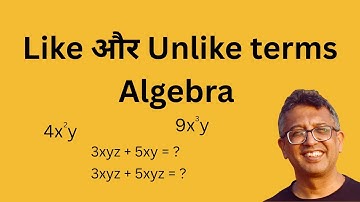 Like और Unlike terms in Algebra | Maths | Class6