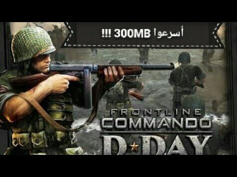 تحميل لعبة الحرب العالمية 300من مديا فاير