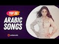 Top 20 arabic songs of week 10 2024       