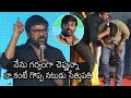 MegaStar Chiranjeevi GOOSEBUMPS Words About Vijay Sethupathi | Uppena Pre-Release Event | News Buzz