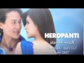 Heropanti on zee aflam