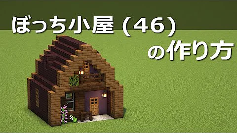 マインクラフト クリエイター向け資料およびチュートリアル