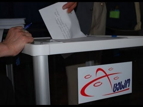 მზადება საპრეზიდენტო არჩევნებისთვის