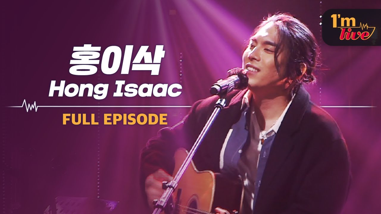 [I'm LIVE] Ep.186 Hong Isaac (홍이삭) _ Full Episode - YouTube