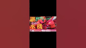【予告】ゲルググメナースをプチ改造でディテールアップ【機動戦士ガンダムSEEDFREEDOM】#gunpla  #gundambuild #gundam #seedfreedom #shorts